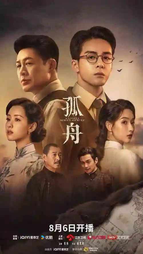 你是我的荣耀
