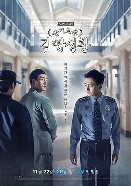 何以笙箫默